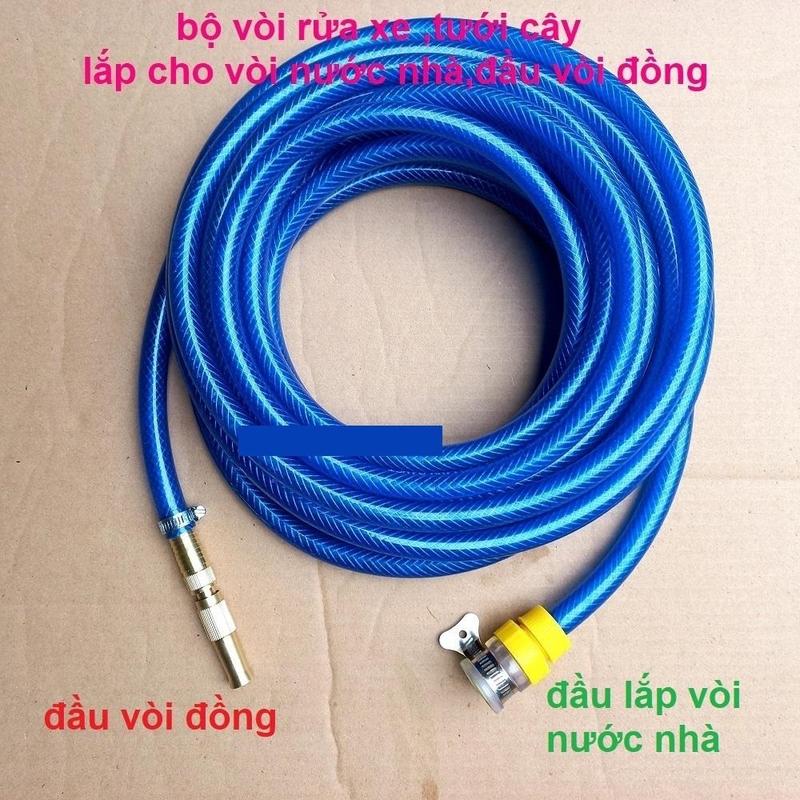 Vòi Tưới Cây, Vòi Xịt Rửa Xe Đa Năng Tăng Áp Lực Nước Cực Mạnh 15m đến 30m, lắp vòi nước thông thường (đầu vòi đồng)