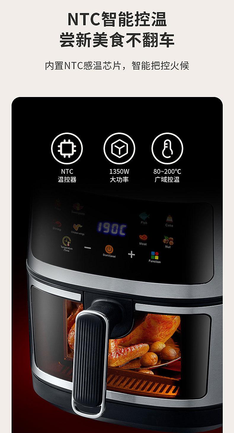 Product Introduction of Touch Screen Air Fryer New Homehold Multi-Function Intelligent Deep Frying Pan Transparent Visualization Oven Large Capacity 5L 9