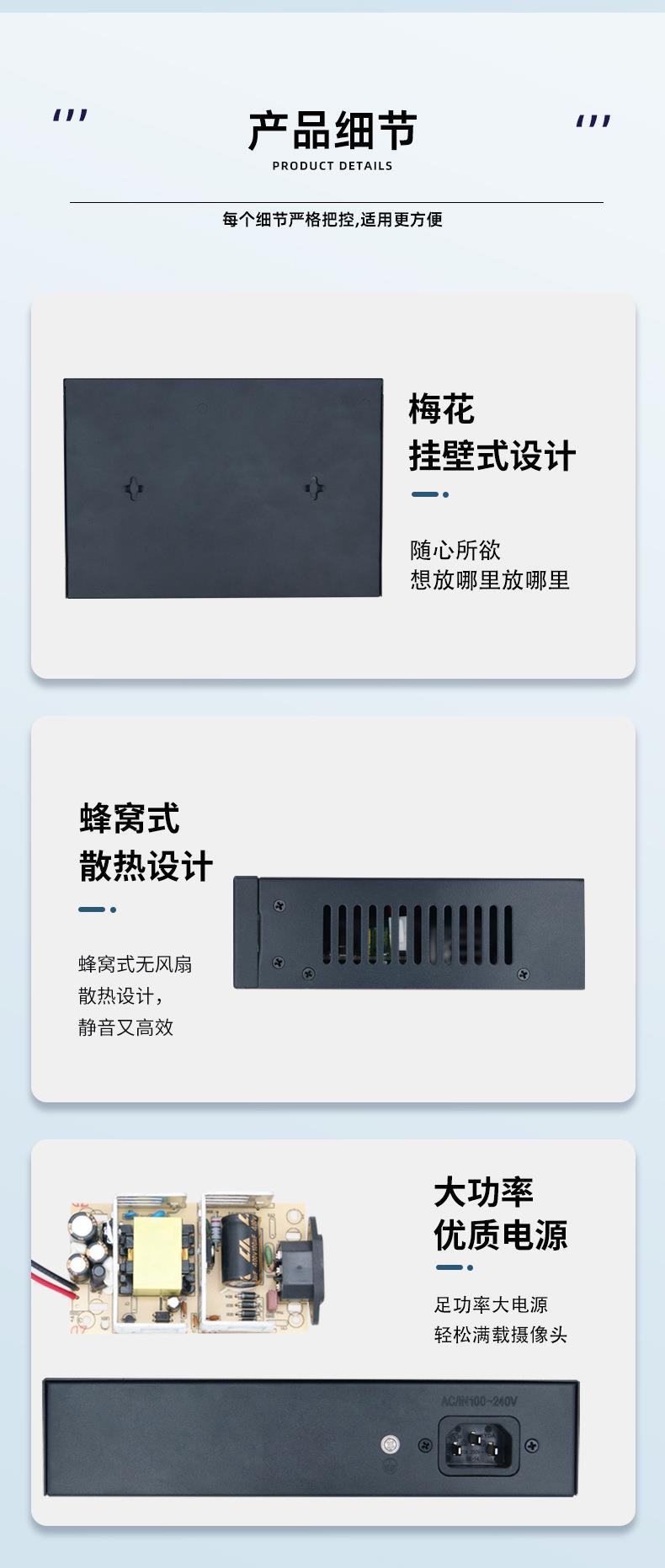 Product Introduction of Building Access Control Video Intercom Monitoring Set 12-18V15V Non-standard POE Switch Network Cable Power Supply 45+78- 41