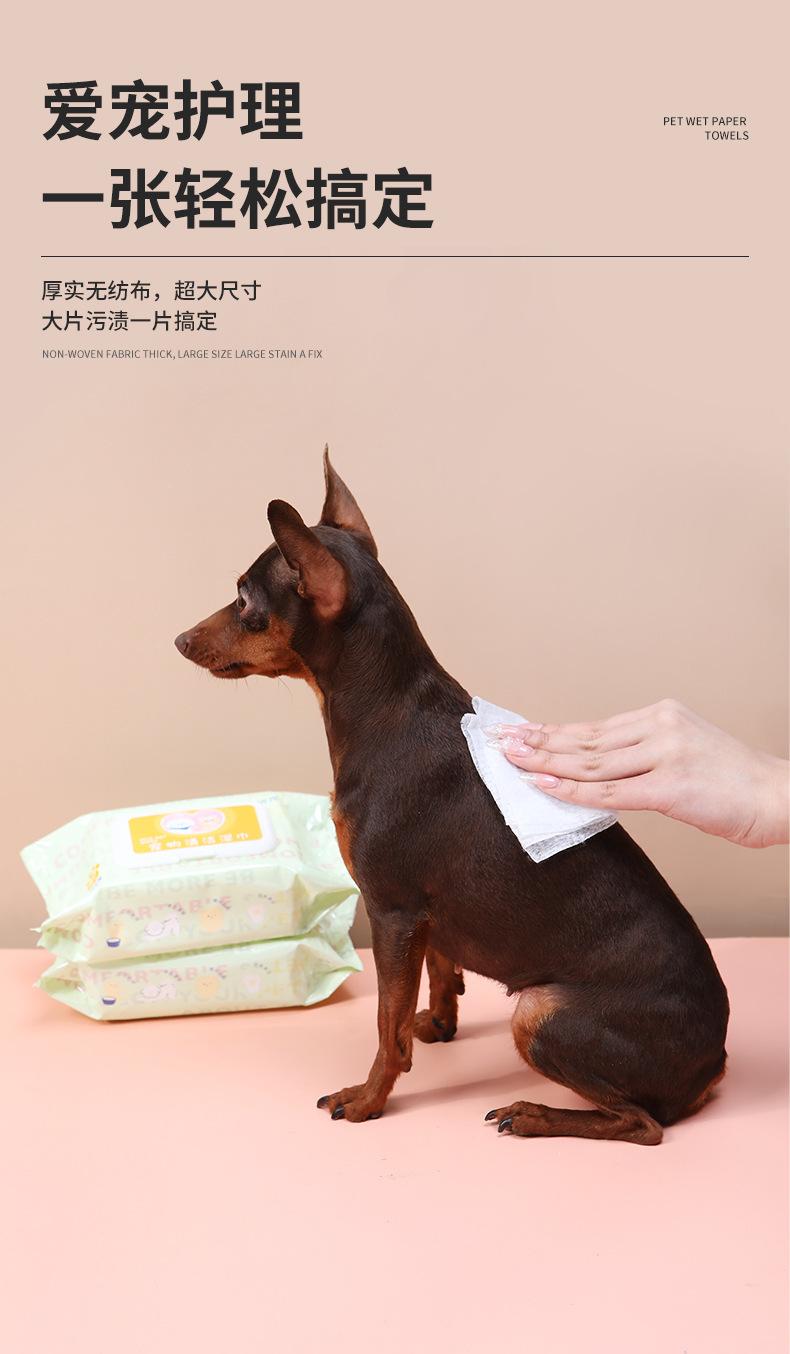 Product Introduction of Pet Wipes for Cats and Dogs, Special Cleaning for Tear Stain Removal, Deodorizing, Foot Wiping, No-Rinse Cleaning Supplies, Wet Wipes for Eye Discharge 2