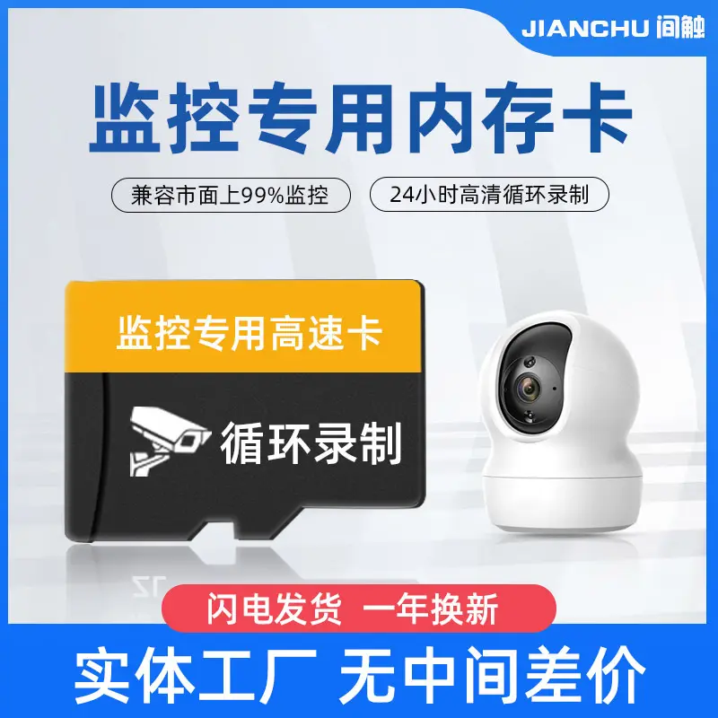 Manufacturer Memory Card 512G Monitor Dedicated Phone Sd Card 256G Mobile Phone U3 Flash Tf Card Recorder Memory Card