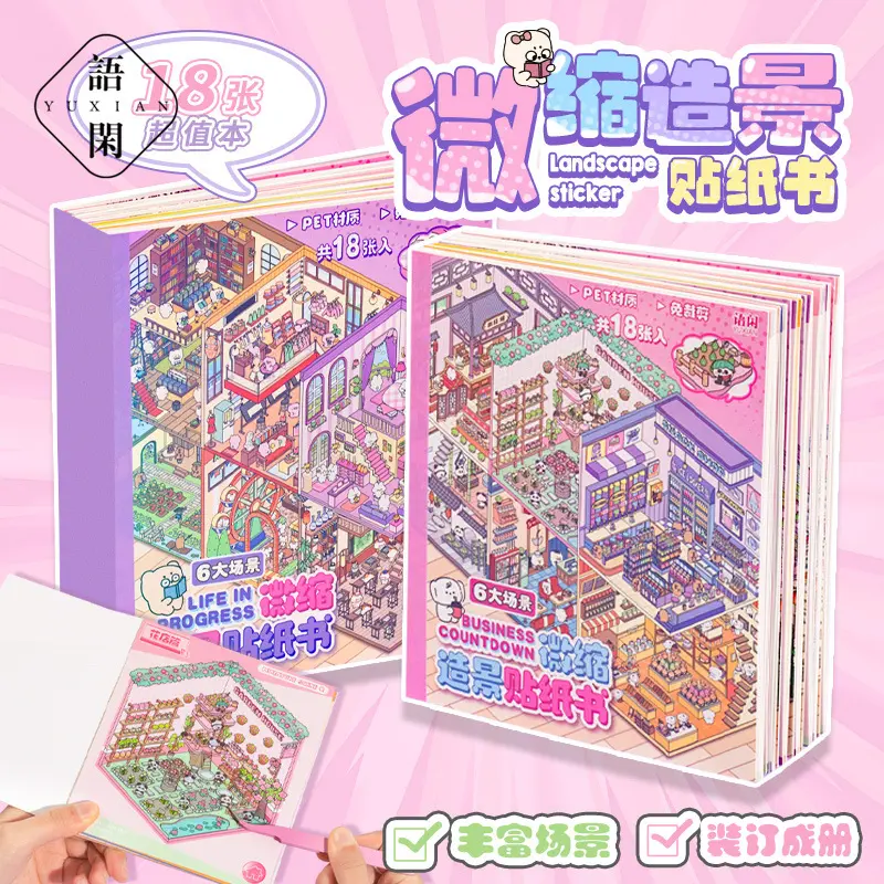 idako Pet miniature, landscaping, sticker  [freeze frame happy series] visual 3D stereo, hut, girl, toy SS256 diy