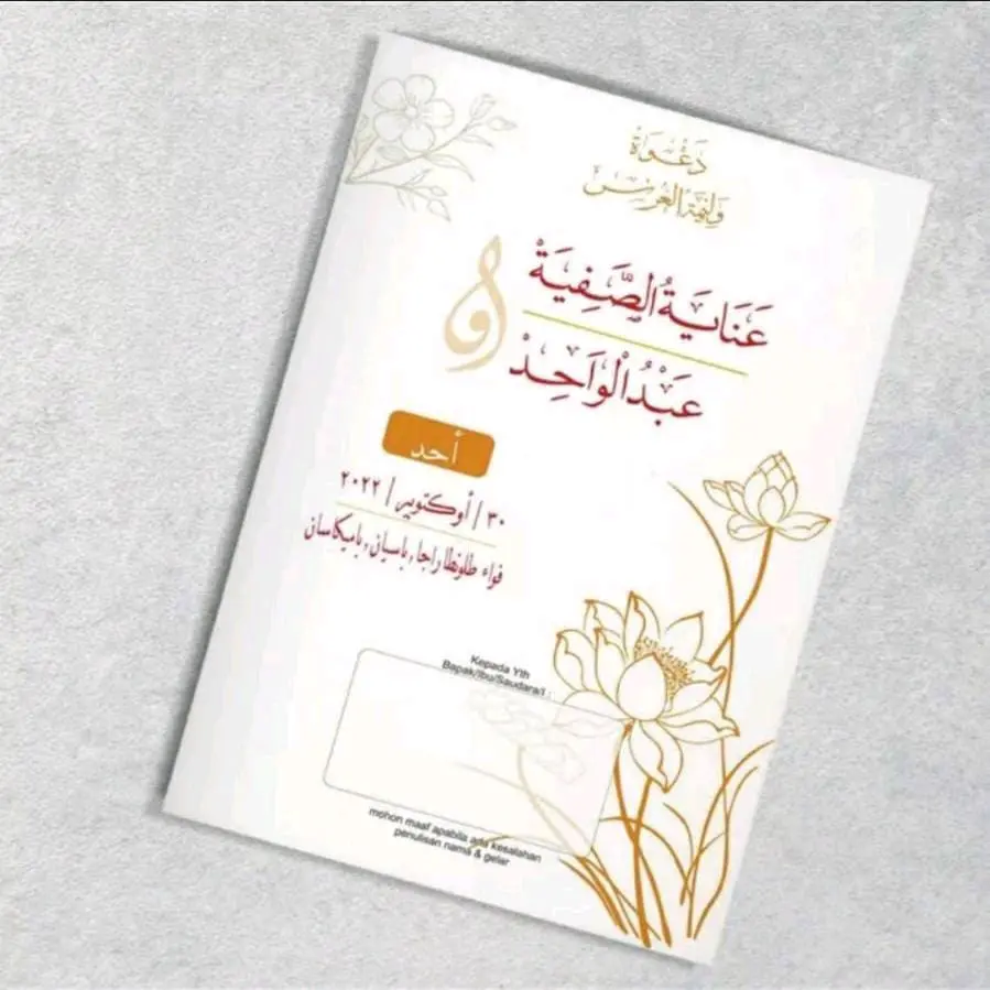 100pcs undangan pernikahan kitab kuning islami unik arabic murah