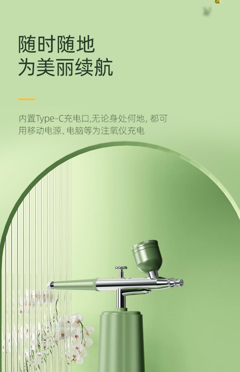 Product Introduction of Konka Beauty Instrument Oxygen Injection Device Nano High-Pressure Spray Home Facial Hydration Device Introduction Device Handheld Water Oxygen Device 12