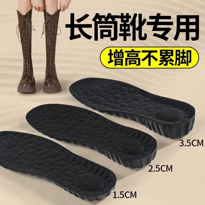 Miếng Lót Giày Tăng Chiều Cao, Dành Cho Nam Và Nữ, Vô Hình, Không Mệt, Bàn Chân Không Rơi Xuống, Phong Cách Mới, Phù Hợp Thông Dụng, Khử Mùi, [Bộ Sưu Tập 3361 Người]