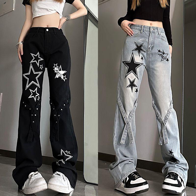 Product Introduction of New Women's American XINGX Jeans Ins Trendy All-Match High Waist Slim Loose Micro-Flared Wide Leg Casual Trousers Women Womenswear Bottom Streetwear Lingerie Geometric Pants Denim Pocket 1