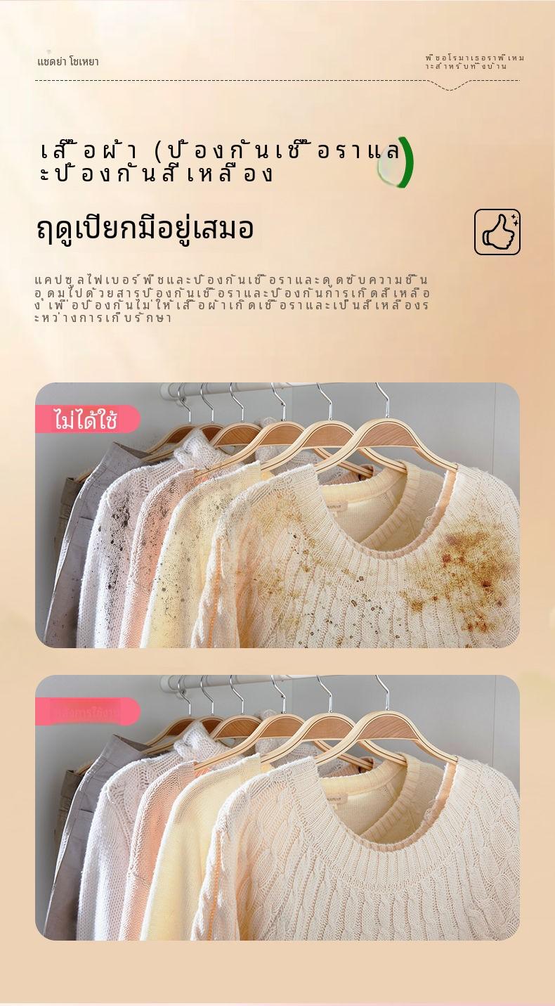 Product Introduction of 48Pcs/Pack Japanese Camphor Balls Clothes Anti-Mildew Moth Balls 3 Differents Flower Fragrance Moth Balls Deodorant Agent, Moisture-Proof and Deodorizing Mothball for Clothes, Repellent Closet Protector, Suitable for Mothers and Babies Household Perfume 11