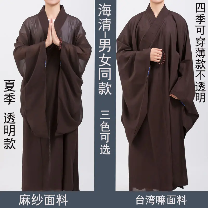 Quần Áo Phật Giáo, Haiqing Mùa Hè, Cùng Phong Cách Cho Nam Và Nữ, Vải Cambric, Vải Mỏng, Quần Áo Phật Giáo, Quần Áo Phật Thích Ca, Trang Phục Đi Sĩ, Áo Choàng Dài Không Viền Áo tràng Y phục Phật giáo