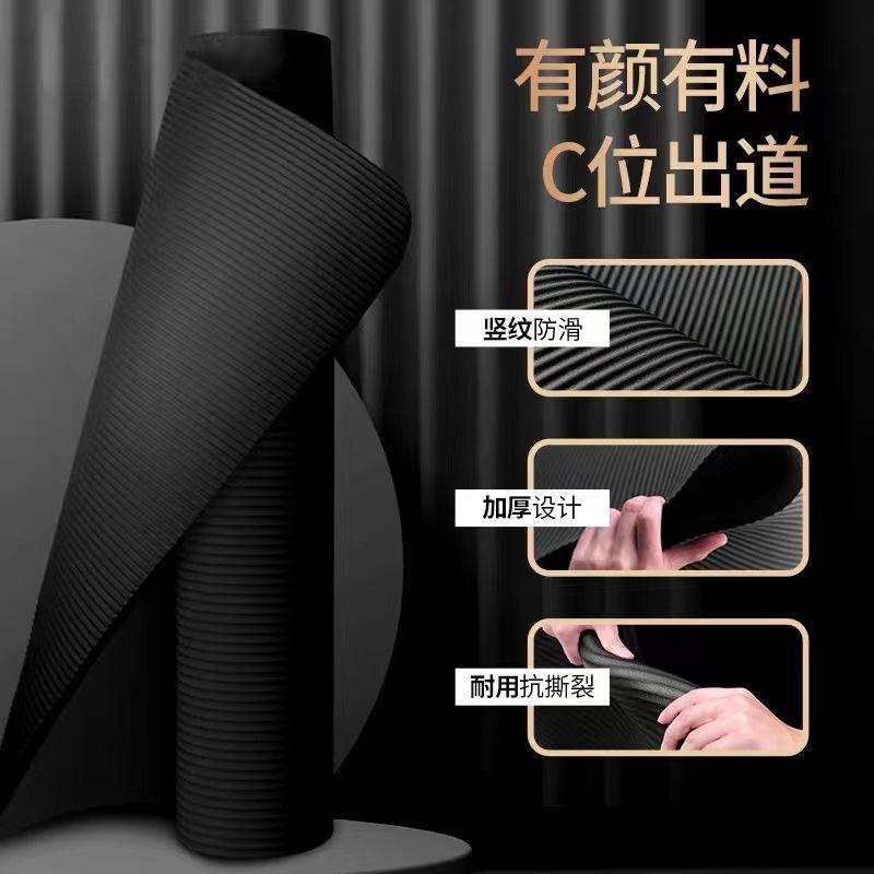Thảm Tập Thể Dục Cho Nam, Thảm Tập Thể Dục Người Mới Bắt Đầu, Dày, Mở Rộng Và Dài, Thảm Trải Sàn Yoga Chống Trượt, Thích Hợp Cho Yoga Tại Nhà, Năm 2025, [5500 + Người Mỗi Tuần] 5