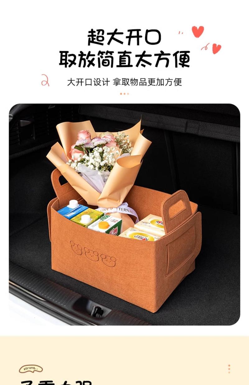 Product Introduction of Automobile Storage Box Women's Trunk Car Practical Finishing Folding Multifunctional Storage Fantastic Vehicle-Mounted Storage Box 5