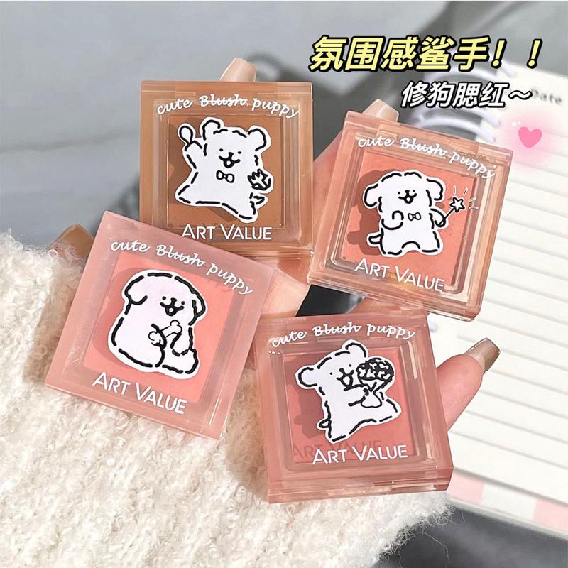 Product Introduction of Cute Dog Repair Monochrome Blush Natural Matte Repair Tender Girl Versatile Low Saturation Vitality Blush Mud Rouge Makeup 2