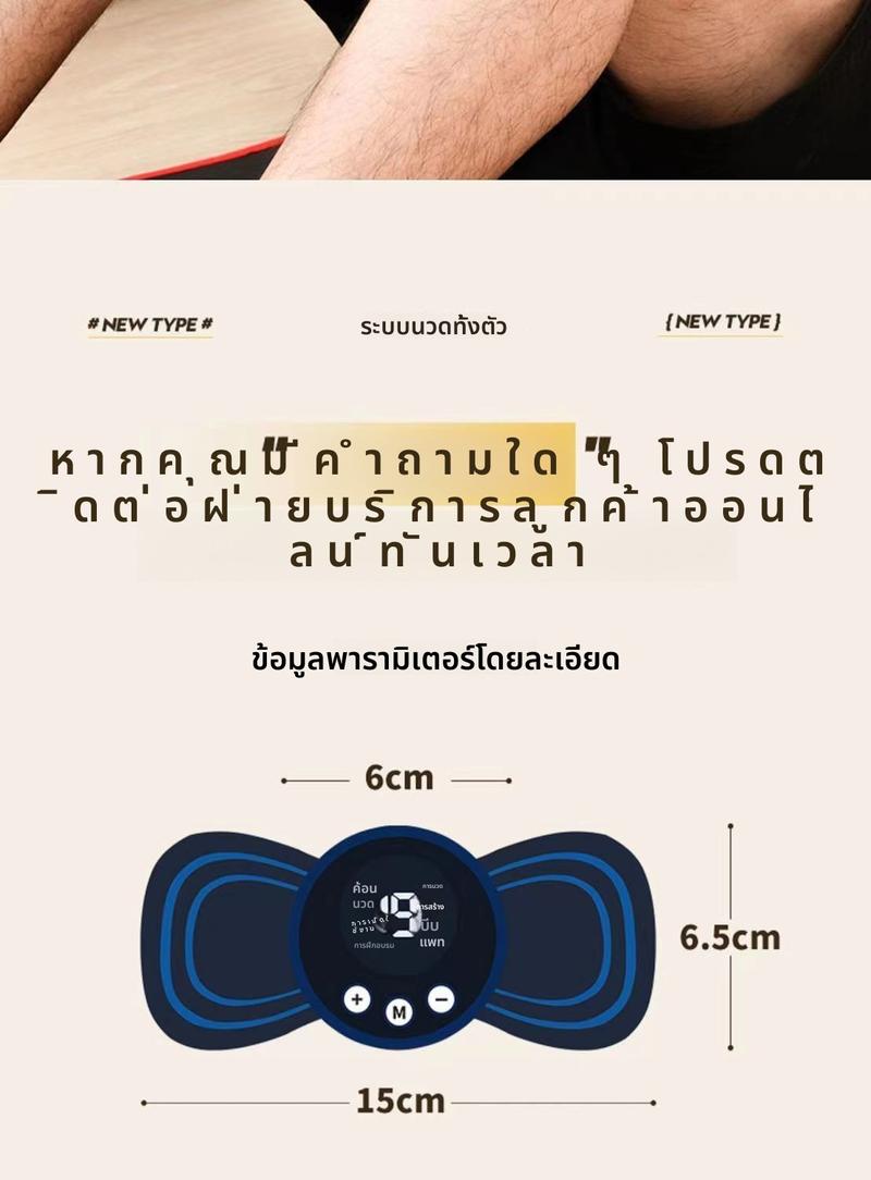 Product Introduction of อุปกรณ์ความงามแผ่นปิดนวดอัจฉริยะสำหรับคอ กระดูกสันหลังส่วนเอว และบ่า 22