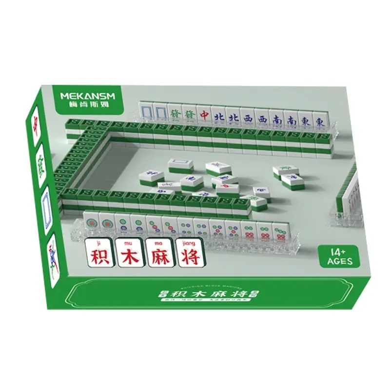 Local️️ReadyStock Mini Mahjong building blocks toys - TikTok Shop Malaysia