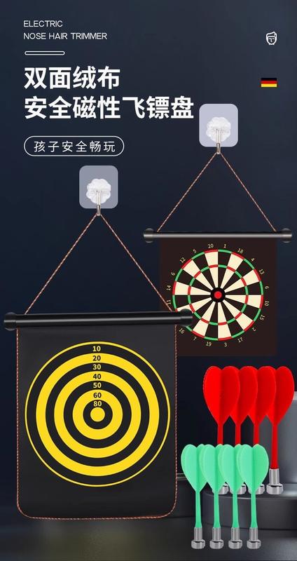 Product Introduction of Bảng Phi Tiêu Từ Tính, 2019, Phi Tiêu Trong Nhà Cho Trẻ Em, Tấm Phi Tiêu Nam Châm, Thích Hợp Để Tập Luyện, Tập Trung, Đấu Thầu, Phi Tiêu Mục Tiêu, 2024 2
