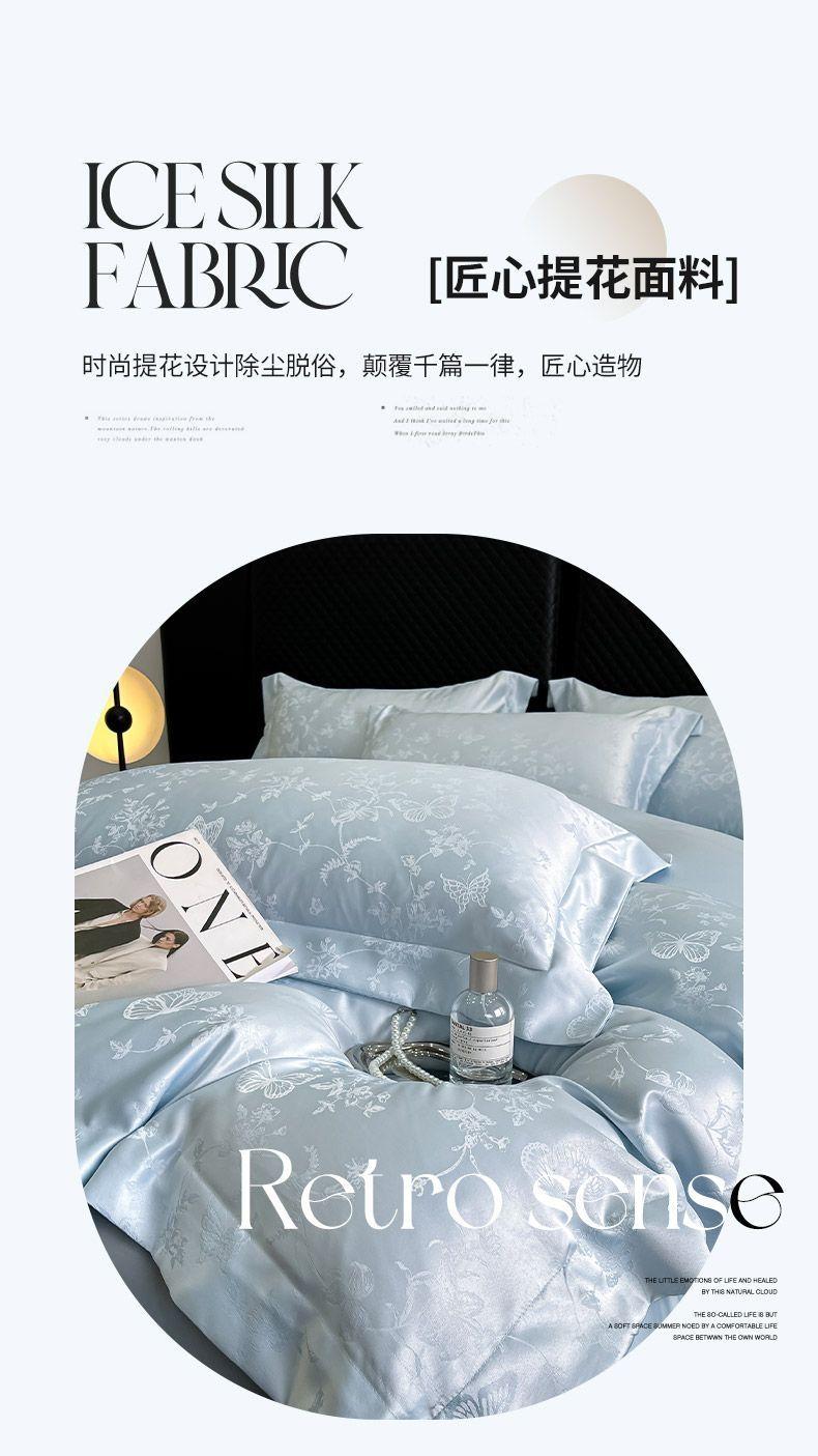 Product Introduction of 2025 Light Luxury Summer Jacquard Ice Silk Four-Piece Set Double-Sided Washable Silk Bed Sheet Duvet Cover Naked Sleep Tencel Bedding Three-Piece Set bedsheet  comforter decobilik  tidur bedding kapas  living king  fitted  bed  sheet four piece set comfor 8