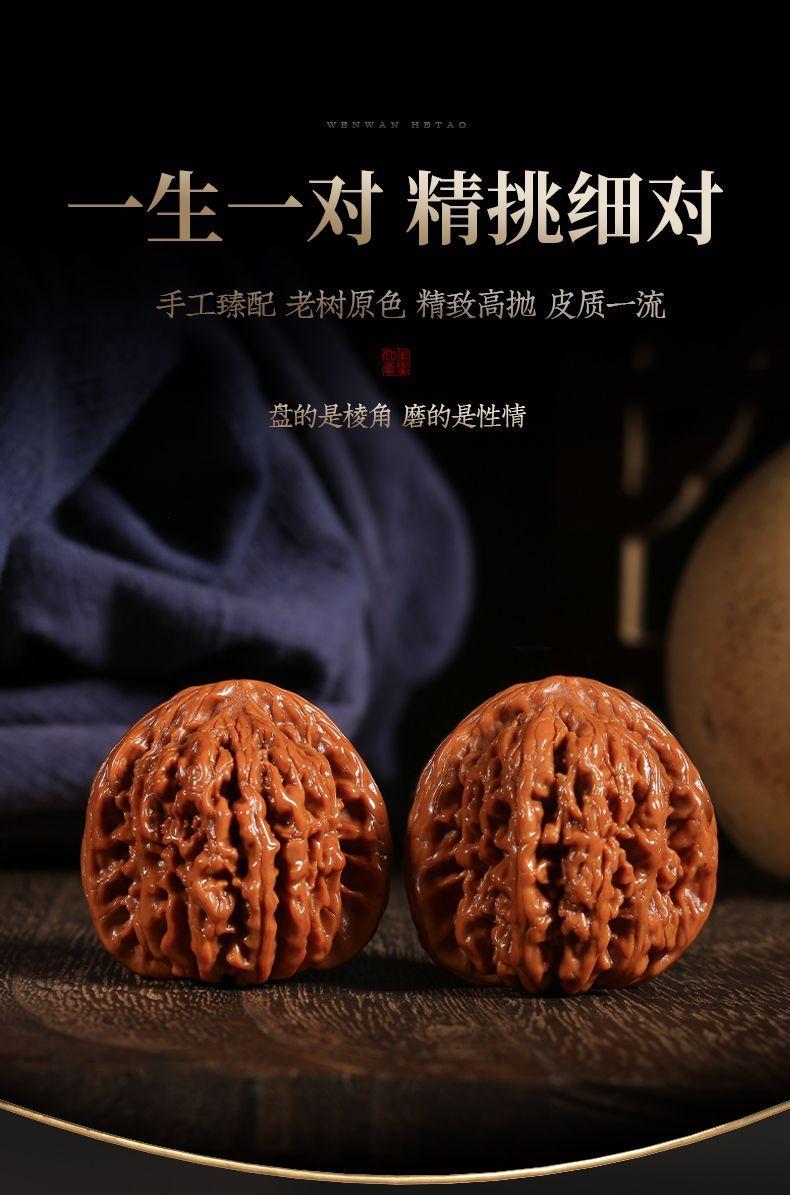 Product Introduction of [ 19k Favorites] Premium Cultural Play Walnut Lion Head Four Towers Handheld Ornament Official Hat Blood Kirin Pattern Antique Handheld Bracelet for Men 1