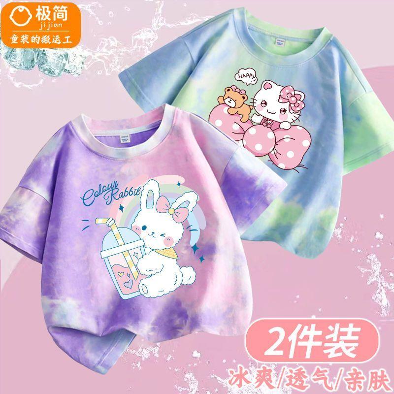Product Introduction of Áo Thun ngắn Tay Phong Cách Phong Cách Tie-Dye Mùa Hè Cho Bé Gái, Thời Trang Mới, Áo Tay Lửng Lụa Lạnh Cho Trẻ Em, Thích Hợp Cho Bé Gái, Năm 2025 8