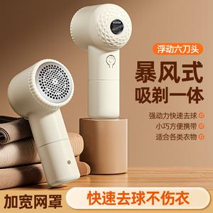 Cross-Border USB Charging Hair Ball Trimmer Household Lady Shaver Lint Remover Depilation Ball Trimmer Dehairer Gift