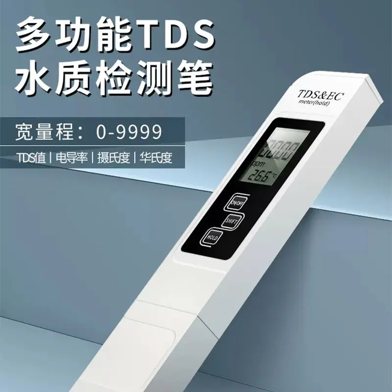 TDS Water Quality Tester Pen Drinking Water Tester High Precision Mineral Tester Household Multifunctional Tester Pen