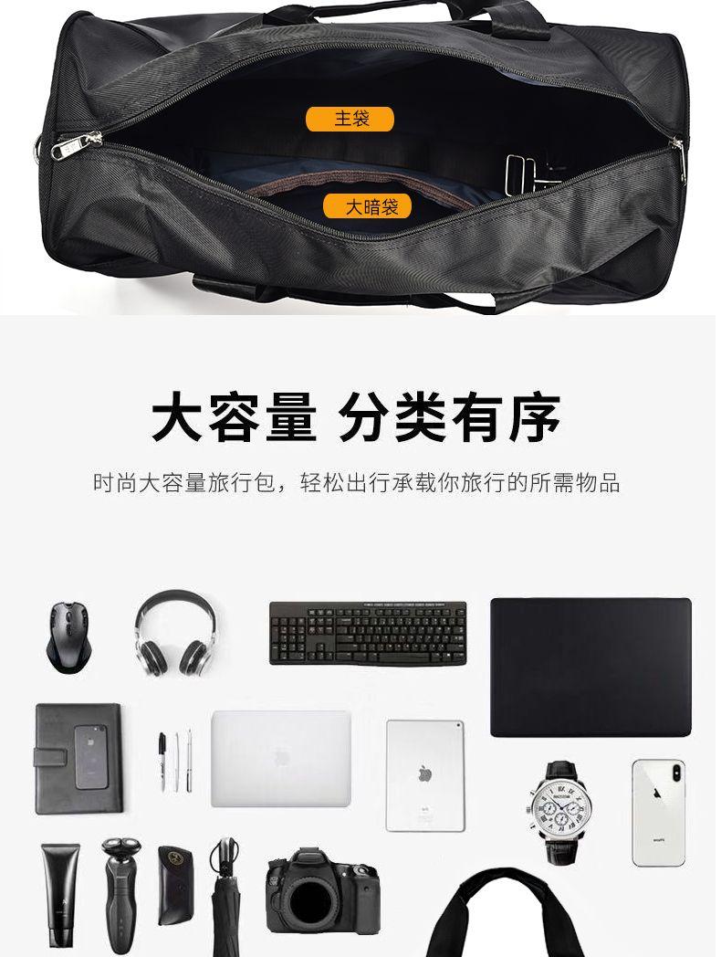 Product Introduction of Large Capacity Men's Business Travel Bag Travel Bag Business Trip Portable Travel Luggage Bag Folding Travel Bag Fitness 10