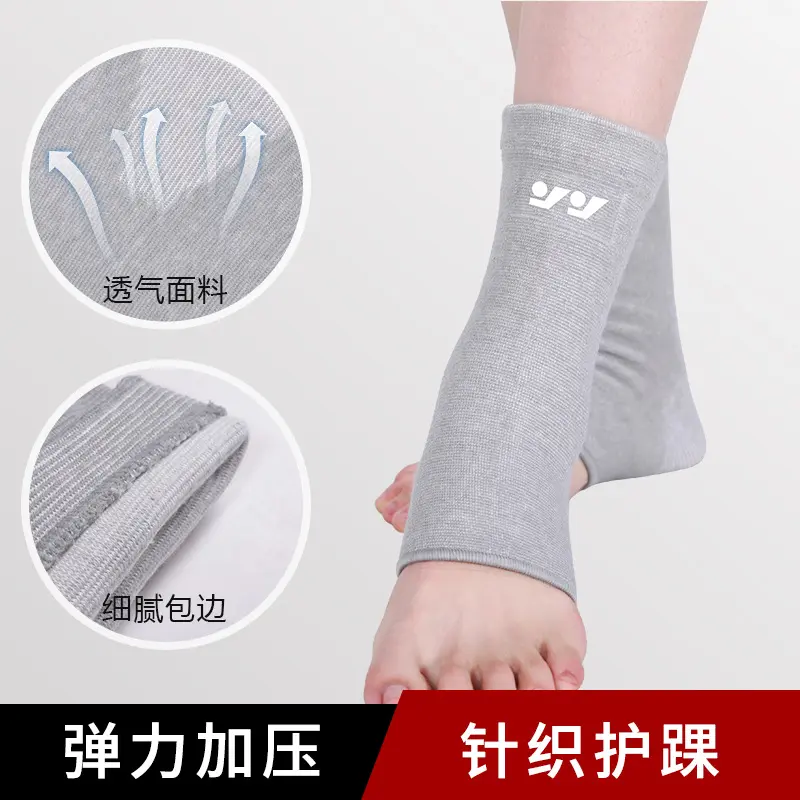 Sports Ankle Support Football Basketball Badminton Mountaineering Pressure Protection Ankle Knit Breathable Warm Ankle Protection Sleeve