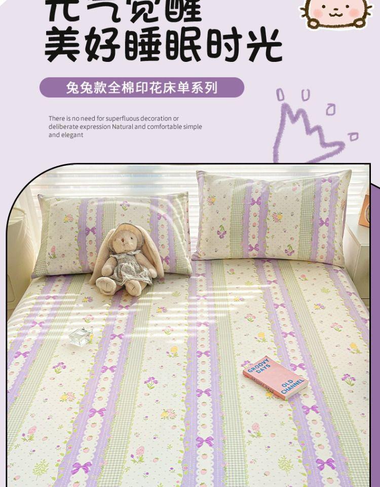Product Introduction of 2025 Summer Pure Cotton Bed Sheet Single Piece Full Cotton Tatami Bed Sheet Dormitory Children Non-Slip Fitted Sheet Three-Piece Set 2