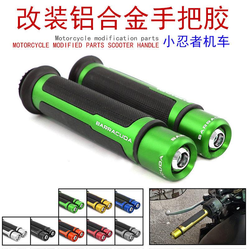 Tay Cầm Xe Máy Tay Nắm Tay Ga Hợp Kim Nhôm Chống Trượt, Tay Cầm Sửa Đổi, Thích Hợp Cho Kawasaki, Horizon Và Benali, Gel Tay Cầm, Năm 2024 Phụ Kiện Phụ Tùng 0