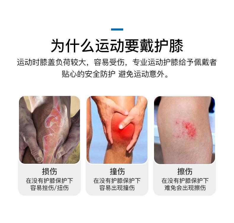 Product Introduction of Đệm Đầu Gối Thể Thao, Bóng Rổ, Dành Cho Trẻ Em, Bảo Vệ Chân, Thiết Kế Tổ Ong, Đồ Bảo Hộ Chống Va Chạm, Bảo Vệ Đầu Gối, Thích Hợp Cho Nam Và Nữ Chuyên Nghiệp, Thích Hợp Để Chạy, Thiết Bị Dài Bi Sport 4