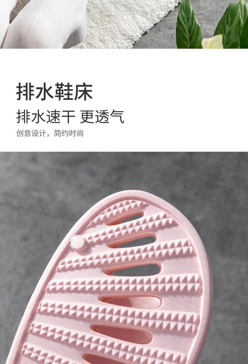 Product Introduction of Dép Đi Trong Nhà Phòng Tắm, Phong Cách Cặp Đôi, Mặc Mùa Hè, Chống Trượt, Chống Mài Mòn, Chất Liệu Eva, Thích Hợp Cho Nam Và Nữ, Thiết Kế Rò Rỉ, Sử Dụng Tại Nhà Slipper DéP Đồng Đế Bằng 14