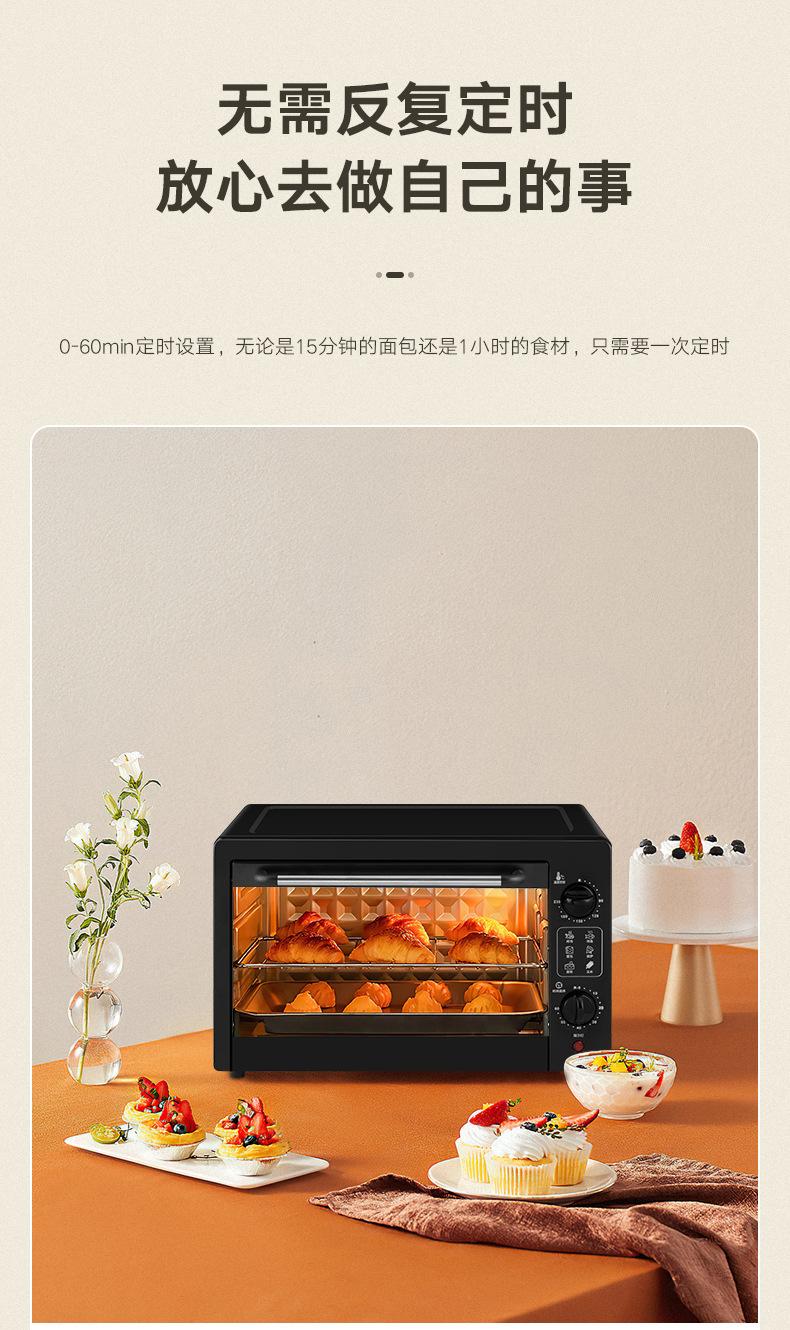 Product Introduction of 22 L Household Oven Large Capacity Multi-Functional Electric Oven Cake Baking Oven Wholesale Gift for Sale 5