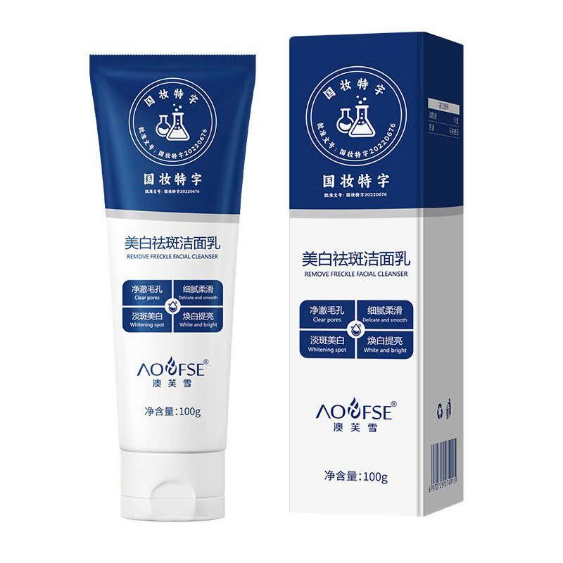 COMBO sữa rửa mặt trắng da mờ vết  NÁM - TÀN NHANG - LÀM MỊN DA NỮ CARE