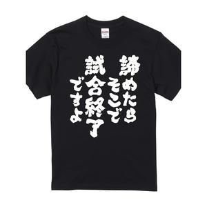 メンズブラック柄Tシャツ - 大胆なホワイトい縦縞の日本のスタイルデザイン、ゆったりとしたフィット感のストレッチ材料の通常の服装シャツ、オールシーズン対応のカジュアルトップス、オフィスや外出するに最适、洗う濯機で洗えるモダンなスタイル - 男性への理想的ななギフト