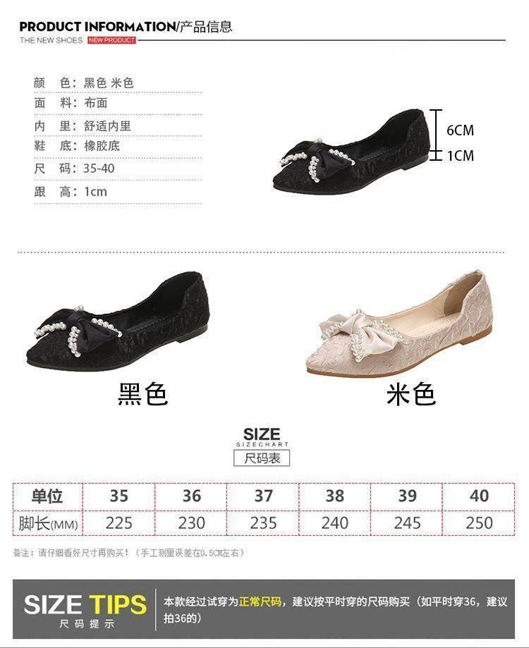 Product Introduction of Giày Thoáng Khí, Phổ Biến Cho Mùa Hè 2022, Thiết Kế Nơ, Nhẹ Nhàng Và Thanh Lịch, Phong Cách Hoang Dã, Cắt Nông Phong Cách Wanwan Lei, Gommino Nhọn, Dành Cho Nữ Shoes Giày Bệt 1