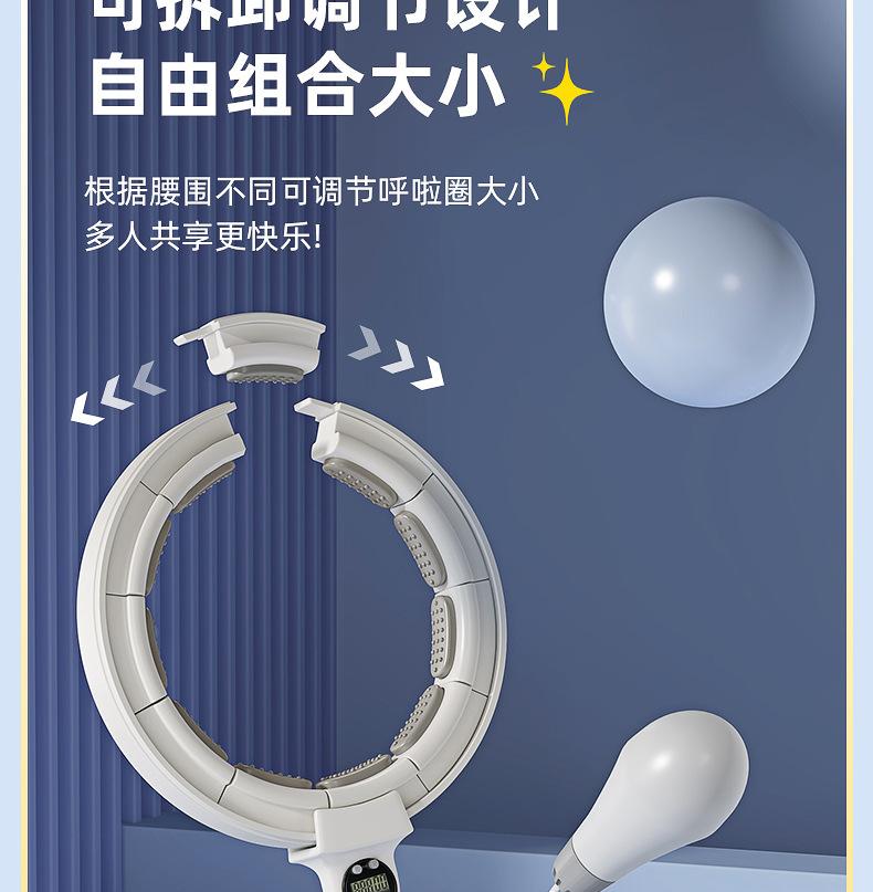 Product Introduction of Smart Hula Hoop Belly Contracting Beauty Waist Weight Reducing Fat Artifact Fitness Special Female Lazy Waist Slimming Belly Fat Burning Artifact 14