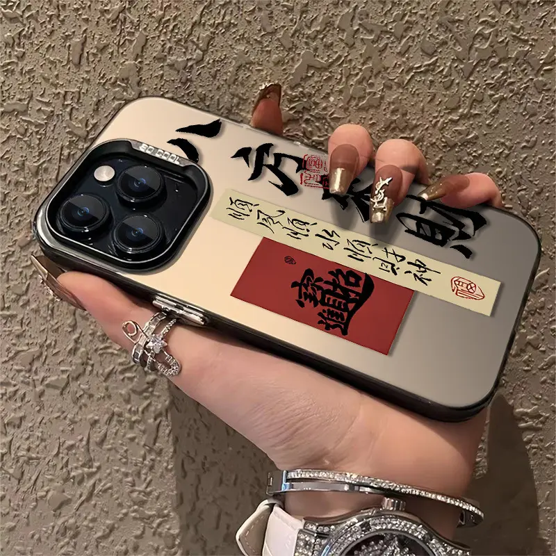 Wealth Comes from Every Direction for Iphone15promax Iphone14 Iphone13 12 Phone Case New Men
