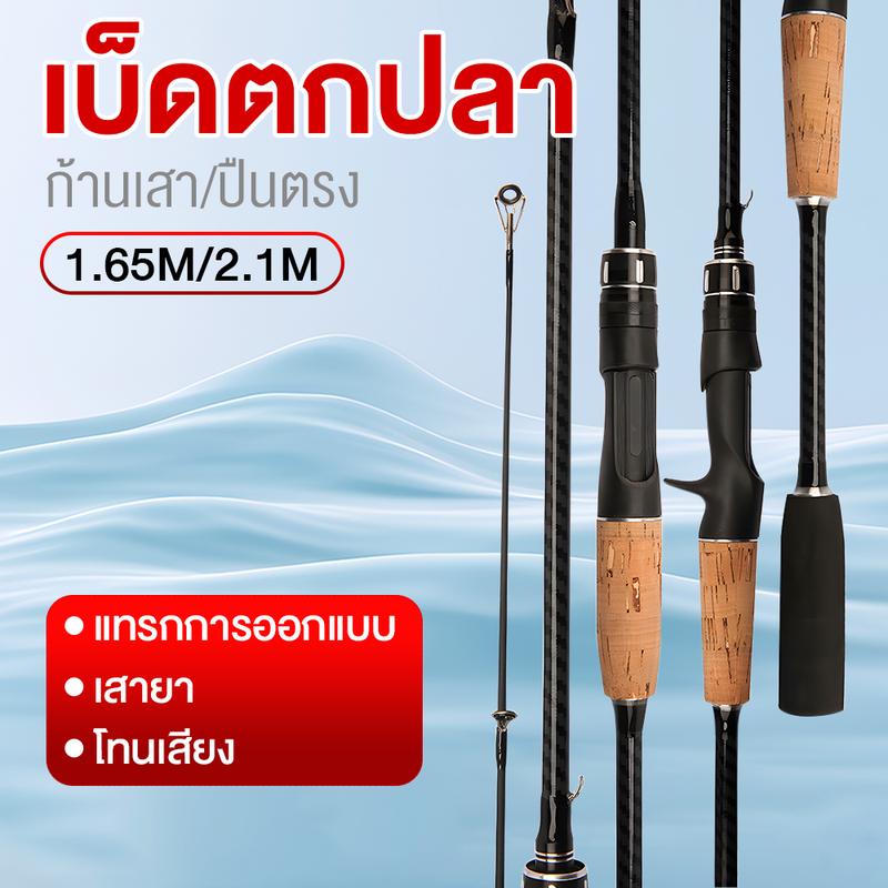 ตกปลาจับรุ่น Microwear Rod UL Super Soft Road Sub Rod แกนแข็ - TikTok ...