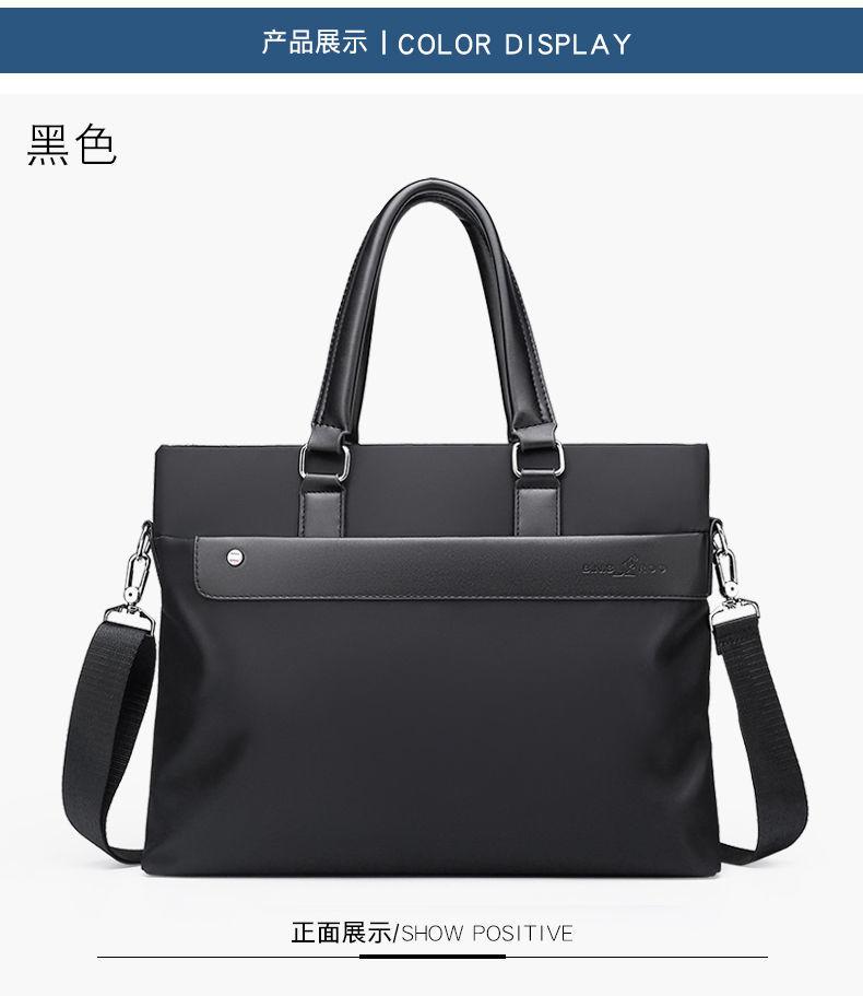 Product Introduction of Handbag Men's Business Casual Oxford Cloth Bag Men's Briefcase Nylon Canvas Men's Bag Shoulder Bag Computer Bag New 7