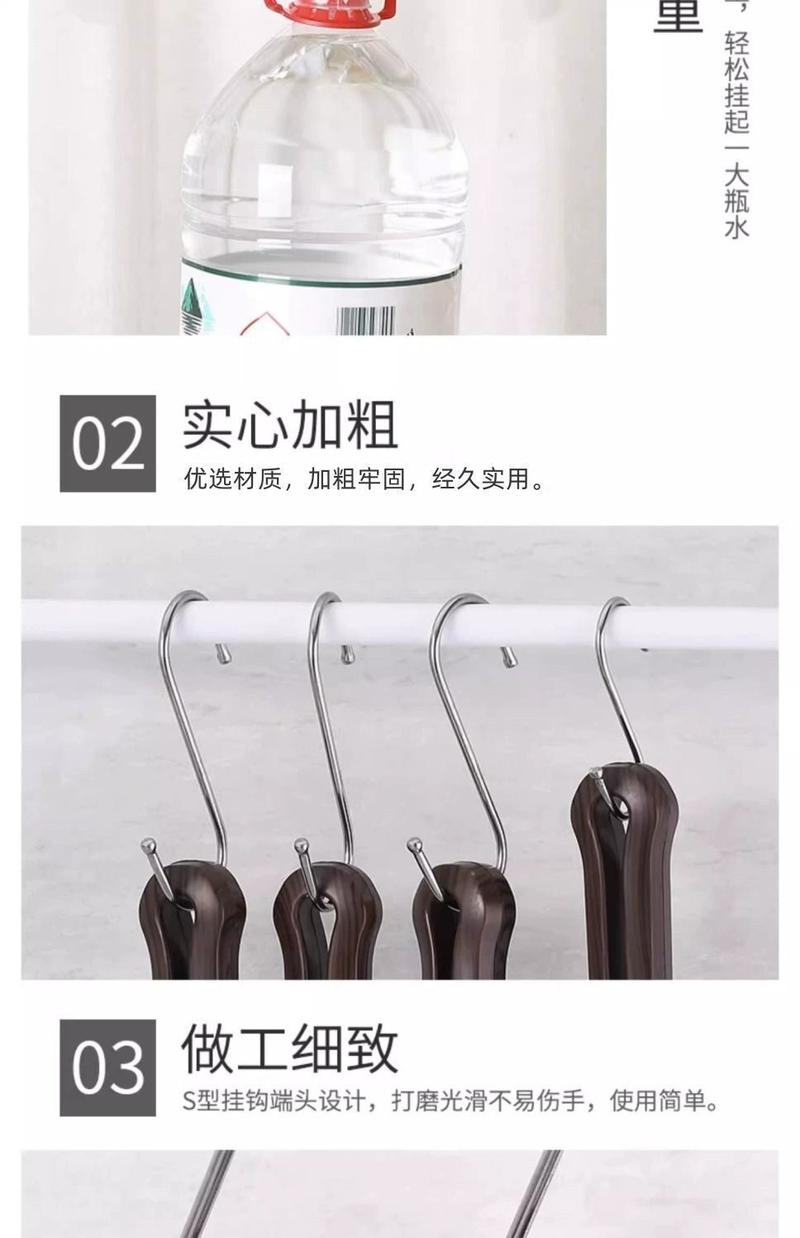 Product Introduction of Móc Đa Năng, Loại S Trơn Đậm, Móc Phơi Xúc Xích, Thích Hợp Cho Tủ Quần Áo Nhà Bếp Và Học Sinh, Móc S Đa Năng, Móc Xúc Xích Loại S, Móc Thịt Xông Khói, Bộ Sưu Tập 3229 Người 6