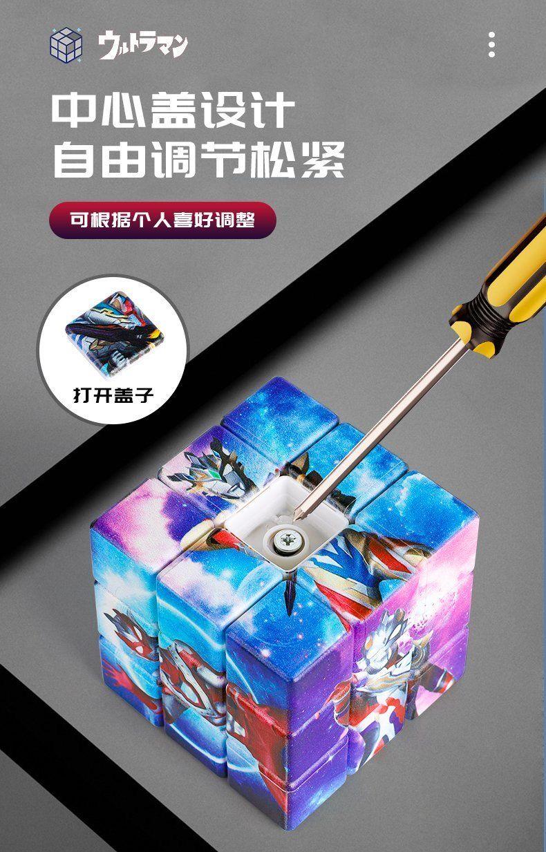 Product Introduction of Khối Rubik, Thứ Ba Siêu Nhân, Phát Triển Trí Thông Minh, Thích Hợp Cho Bé Trai Và Bé Gái, Thử Thách Khó, Trơn Tru, Đồ Chơi Giảm Căng Thẳng, Cho Trẻ Em 2