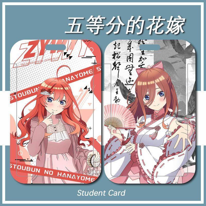 Product Introduction of Bộ thẻ Quintuplets Quintessential, bao gồm thẻ Khuôn Viên Sinh Viên, thẻ bữa ăn, thẻ xe buýt, thẻ tàu điện ngầm, dây đeo cổ, bộ dây thừng 15