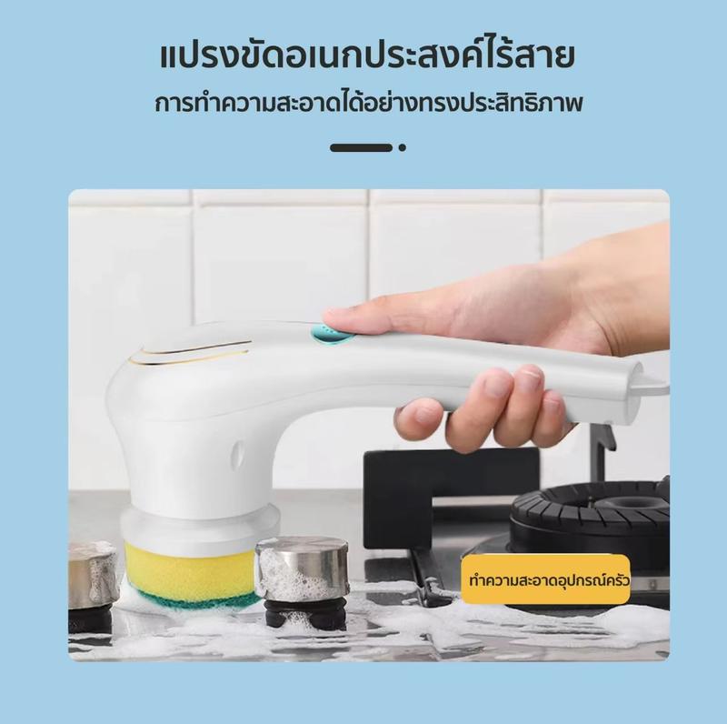 Product Introduction of แปรงทำความสะอาดหมุนไฟฟ้าพร้อมหัวแปรงขัดผิวแบบพกพาไร้สาย5ชิ้นอุปกรณ์ขัดแบบมือถือเหมาะสำหรับอุปกรณ์ที่ใช้ในครัวในห้องน้ำ 5