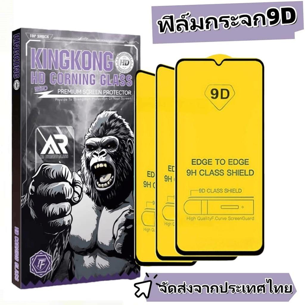 3 Pack ฟิล์มกระจก แบบเต็มจอ 9D For OPPO Reno 11F 12F 13F 2 2F 2Z 3 3A 4 4F 5 5F 5K 5Z 6 6Z 7 7A 7Z 8