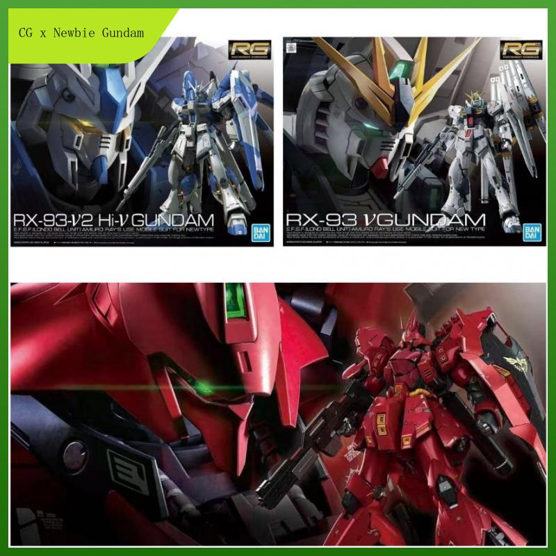 Bộ Đồ Di Động Gundam BanDai RG 1 144 Mô Hình Lắp Ráp Toàn Cầu