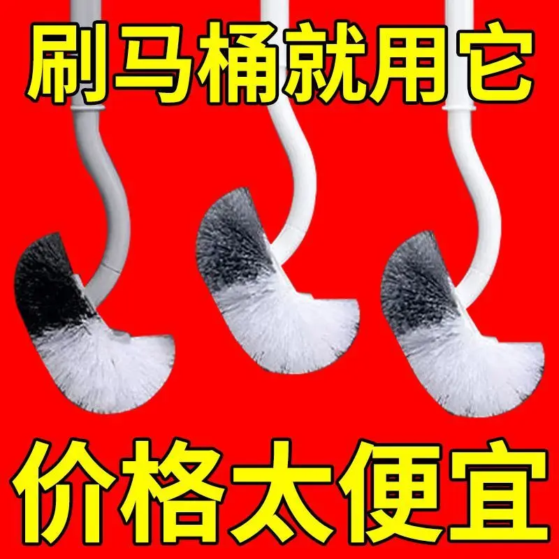 Bàn Chải Nhà Vệ Sinh, Phong Cách Nhật Bản Mới, Không Có Vùng mù, Treo Tường, Sử Dụng Trong Nước, Bàn Chải Nhà Vệ Sinh