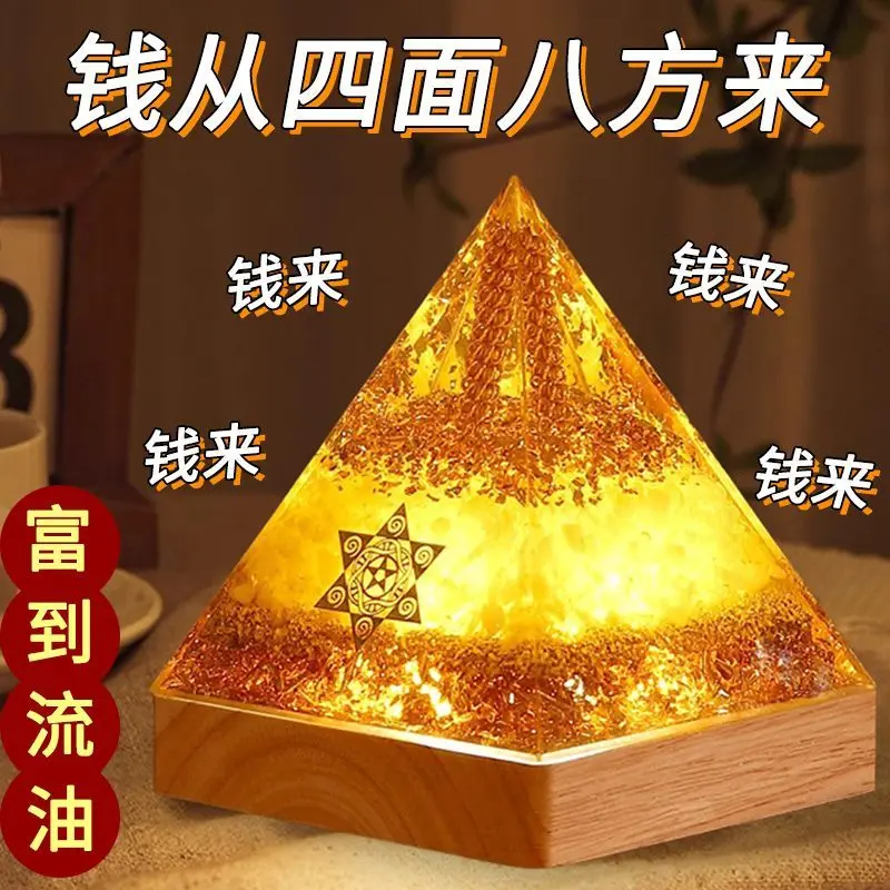 [Master Recommend] Pyramid Giant Gold-Absorbing Natural Citrine Office Opening Fortune Decoration Home Wangzhai