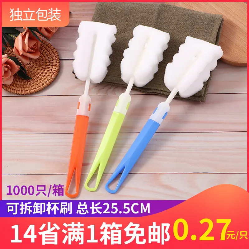 Glass Thermos Cup Durable Bottle Brush Independent Packaging Cleaning Detachable Folding Sponge Cup Brush Baby Bottle Brush Cup Brushware