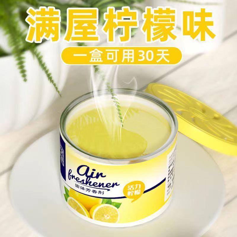 Product Introduction of Ikea Solid Air Freshening Agent Lasting Fragrance Car Fragrance Home Wardrobe Toilet Bathroom Deodorant Aromatherapy Perfume Scent 10