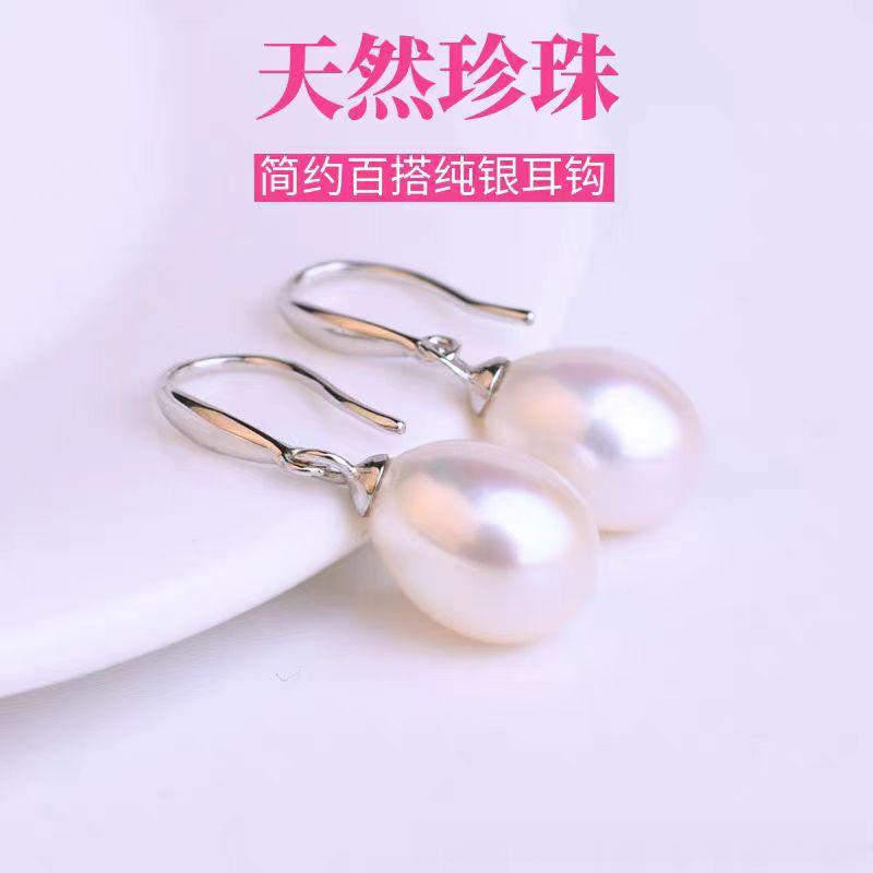S925 Sterling Silver Freshwater Nuclear Pearl 8-9mm Hook Earrings Aurora Flawless High-end Sense Drop Earrings Jewelry Accessories 6