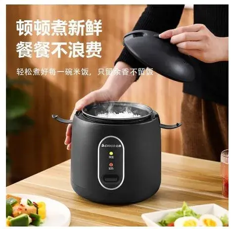 NỒI CƠM ĐIỆN CHIGO 1,2L NỘI ĐỊA TRUNG Kiểu dáng tròn, Thiết kế ngộ nghĩnh nấu cơm siêu nhanh an toàn tiện lợi