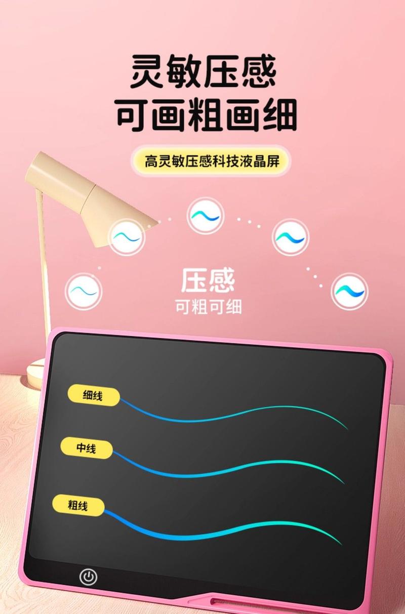 Product Introduction of Children's LCD Handwriting Board Small Blackboard Early Education Teaching Aids Baby Home Early Education Set Toy Graffiti Painting Drawing Board 11